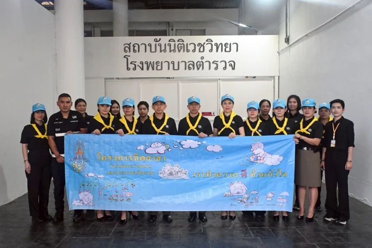 จิตอาสาบริจาคโลหิต