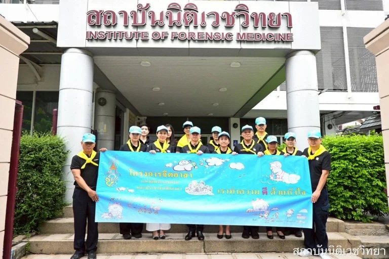 ทำความดีด้วย “หัวใจ”