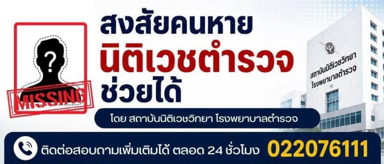 เมื่อคนที่คุณรักหายไป ทุกวินาทีย่อมมีความหมาย